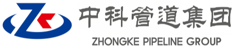 南充中科管道装备集团
